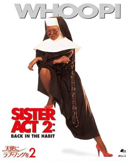 天使にラブソングを あらすじと感想 ウーピー最高 シネマスター