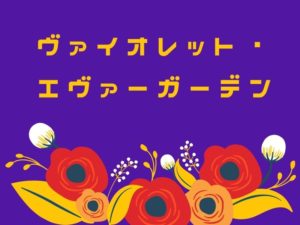 千と千尋の神隠し カエルの声は誰 名前は なぜ油屋で働いているか解説 シネマスター
